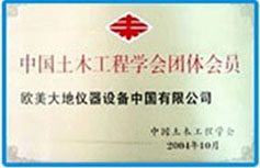 K1体育·(中国区)-十年品牌 值得信任