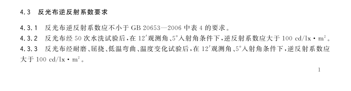 K1体育·(中国区)-十年品牌 值得信任