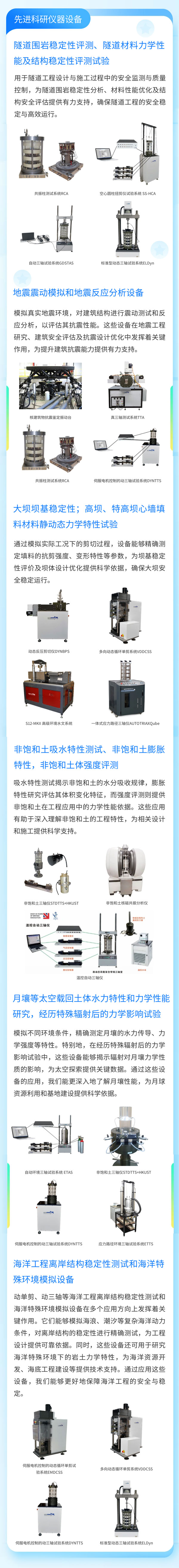 K1体育·(中国区)-十年品牌 值得信任