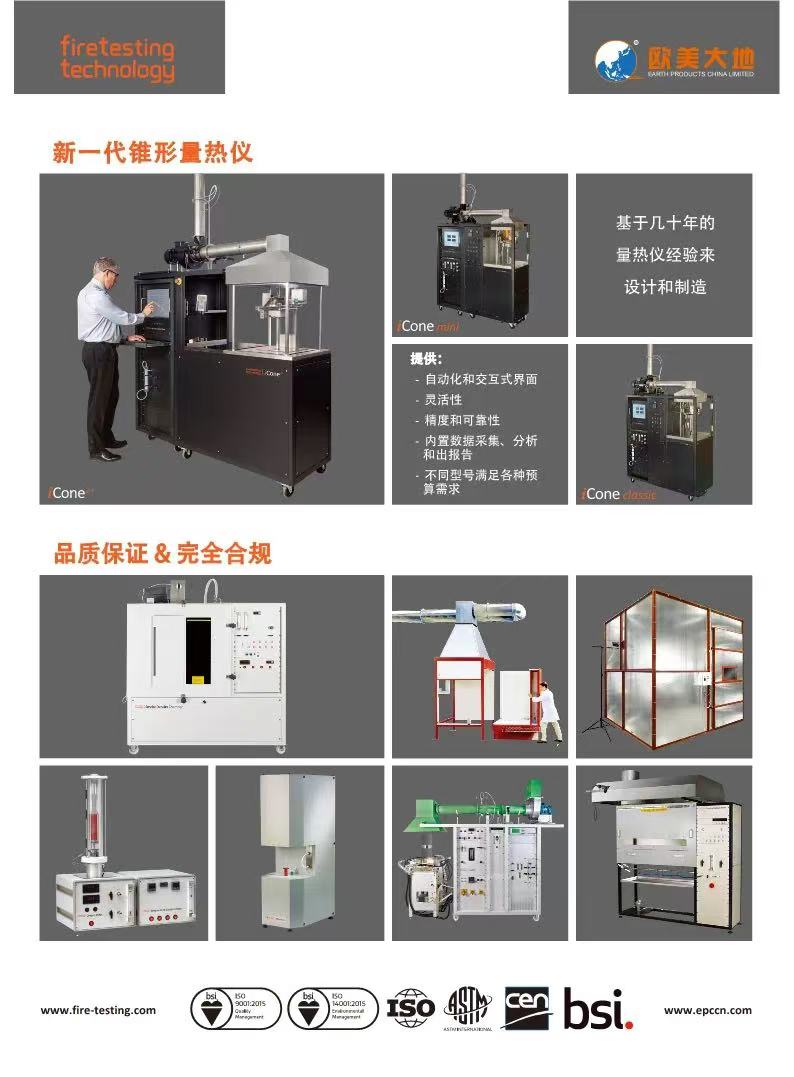 K1体育·(中国区)-十年品牌 值得信任