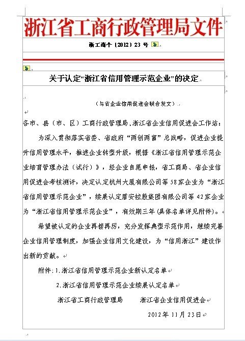 20171222133628955 糖果派对 - 更优质的游戏运营商官网