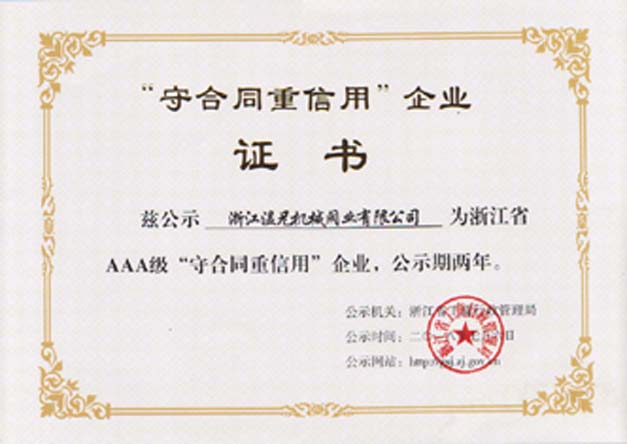 糖果派对 - 更优质的游戏运营商官网
