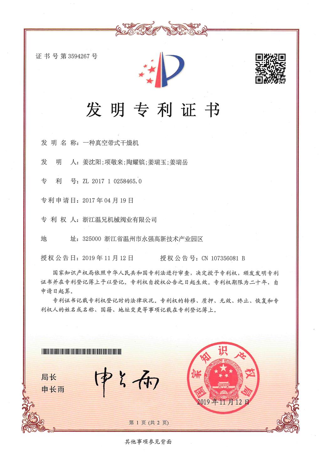 糖果派对 - 更优质的游戏运营商官网