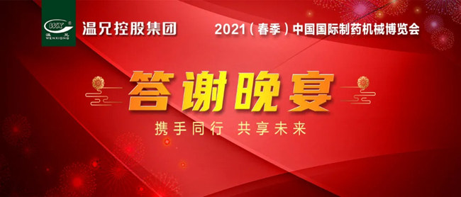 糖果派对 - 更优质的游戏运营商官网