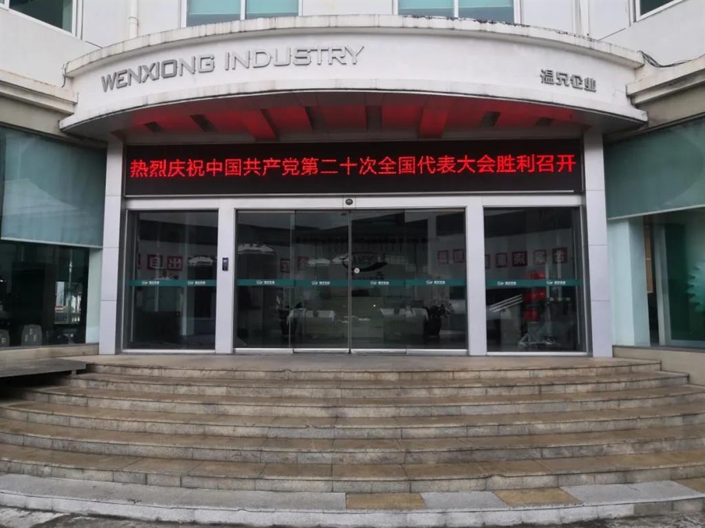 糖果派对 - 更优质的游戏运营商官网
