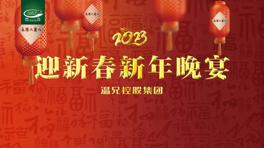 糖果派对 - 更优质的游戏运营商官网
