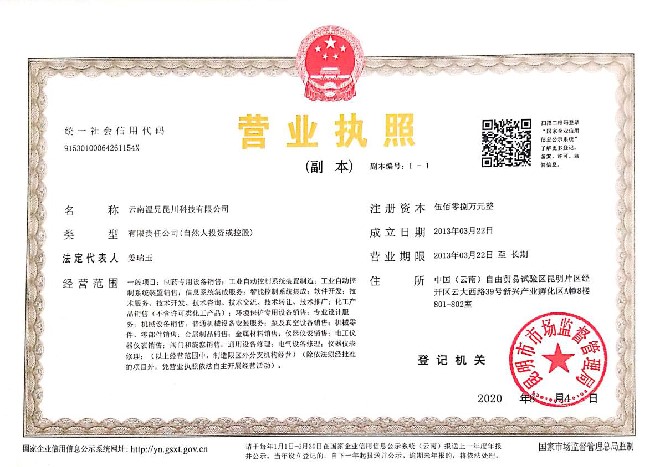 糖果派对 - 更优质的游戏运营商官网
