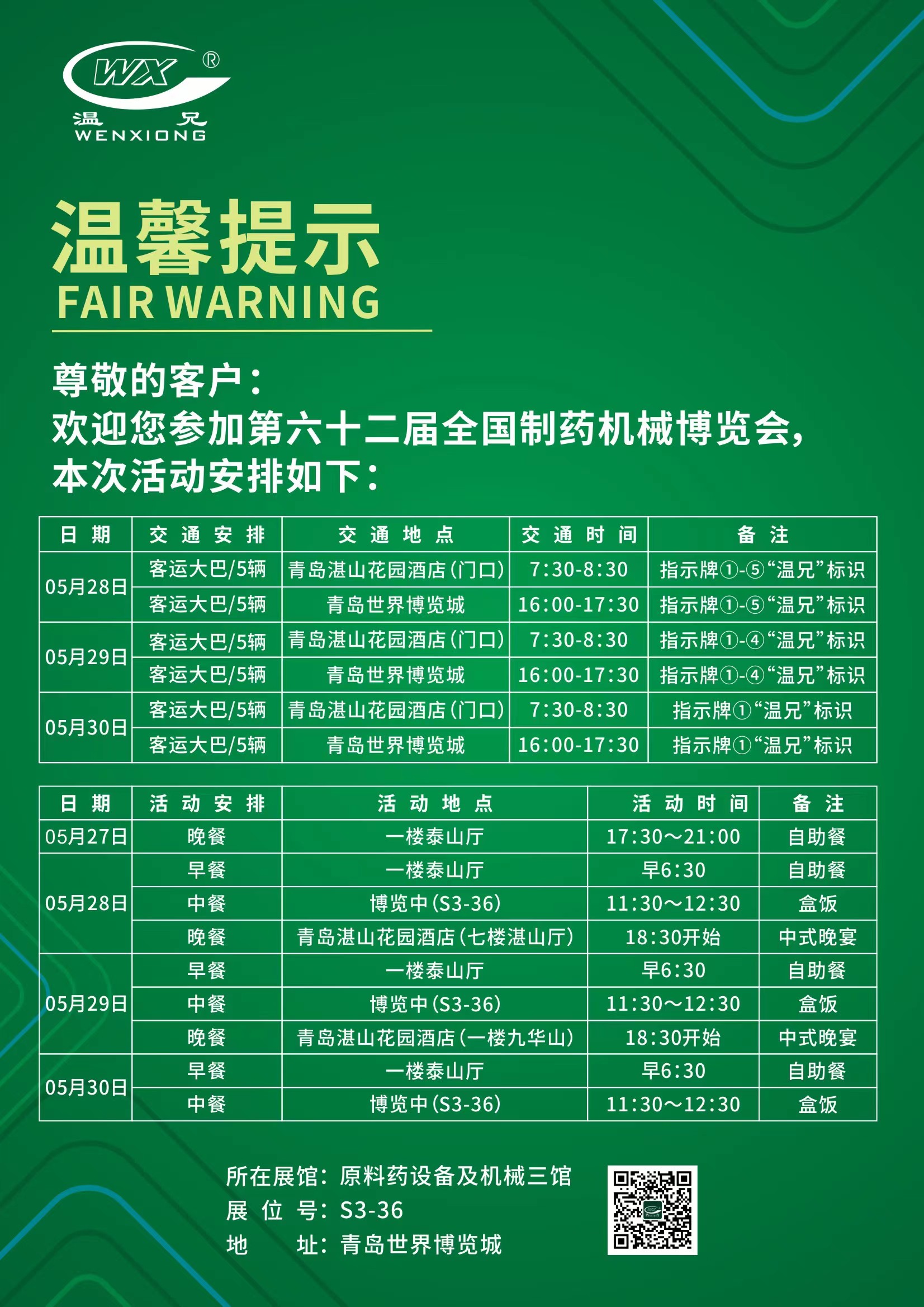 糖果派对 - 更优质的游戏运营商官网