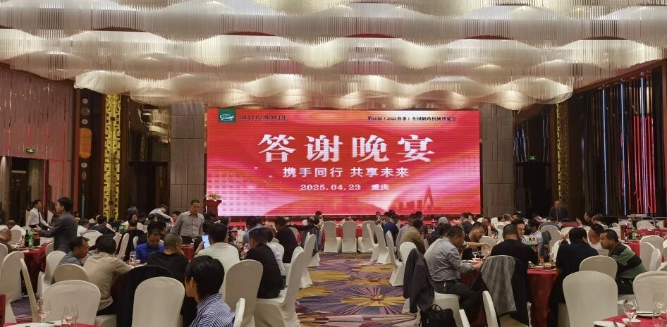 糖果派对 - 更优质的游戏运营商官网