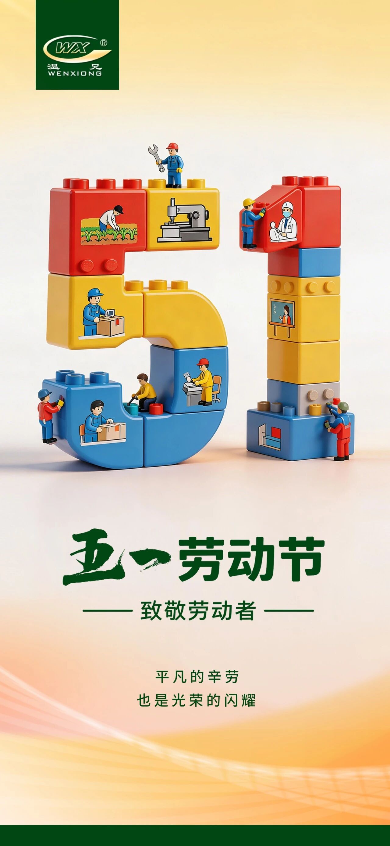 20260506153836198 糖果派对 - 更优质的游戏运营商官网
